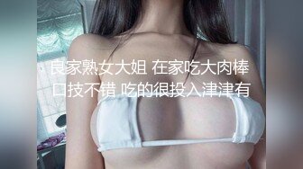 【新片速遞】高档会所内部员工偷拍❤️几个阴毛浓郁的美女洗澡