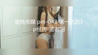 ❤️又白又嫩小白兔❤️00白虎女高 又粉又嫩又紧，诱人小白兔晃动惹人眼，高颜值看的每一寸肌肤都是荷尔蒙 (2)