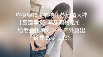 反差小狼狗和网袜学妹暑假补课口舌切磋