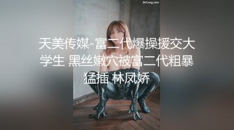 STP24115 短发小骚货  换上情趣装黑丝袜  69姿势舔逼口交  坐在圆桌子上猛操  搞到高潮呻吟 VI