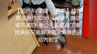 【新片速遞】熟女妈妈 为了不让拍脸阿姨一击左勾拳 被摁着手强拍 感觉表情又爽又委屈 