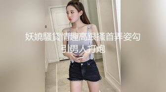 黑丝情趣女神 淫荡女主播被房东蹂躏 麻衣CC 尽情玩弄爆乳丰臀蜜穴 榨汁快感肉便器 美妙激射高潮