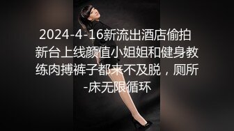 STP16460 兄弟俩3P清纯小学妹，花骨朵一般娇艳欲滴，上舔下插干得爽