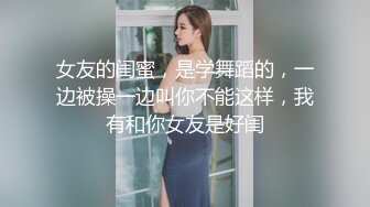 国产AV 女優 白晶晶 剪辑短视频 Part (13)