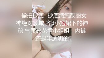 【极品爆乳女神】苏小涵 黑丝魅魔性契约榨干人类精液 淫纹巨乳劲爆身材 饱满蜜鲍榨汁吸茎 再深一点内射宫腔