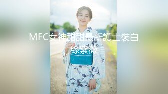 起点传媒 性视界传媒 XSJKY045 漂亮大奶女医生