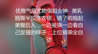 前后两张嘴都得到满足~好爽猛干我~【下篇】