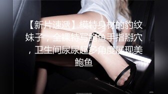 清纯甜美御姐女神❤️〖小桃〗人美逼遭罪 卡哇伊很乖巧的女神 紧致粉嫩小穴肆意玩弄 楚楚可怜的样子超反差2