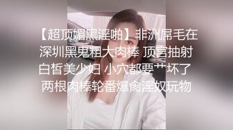 【新片速遞】双飞嫩妹子 插我吧 你不是插她吗 快点感觉来了 人美逼遭罪 小伙盯着漂亮美眉操 闺蜜只能在边上看着自己抠逼 