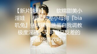 诱人少妇露脸跟表弟啪啪，口交大鸡巴被小哥对着镜子后入爆草抽插，床上激情上位，被小哥用冰棒玩逼，续篇