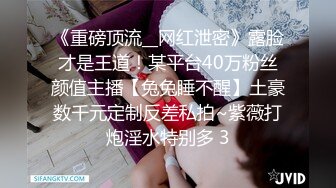 ☆全网推荐☆★小吃店女厕全景偷拍6位美女嘘嘘❤️都是极品美鲍鱼小吃店女厕全景偷拍6位美女嘘嘘❤️都是极品美鲍鱼 (5)