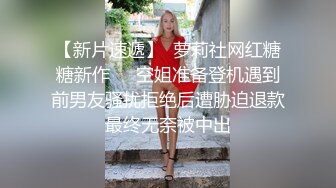 稀有露脸 高端ACG业界女神爆机少女 喵小吉 古典情趣《镜花水月》黑丝稚嫩小BB 掰穴鉴赏 (2)