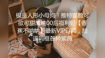  壮哥2800元网约长相甜美性感的短裙美女酒店啪啪