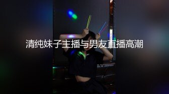 和女友开房翻云覆雨