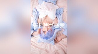 【新片速遞】  ❤️√ 【纯情美少女】G奶御姐~!巨乳翘臀~丝袜美腿~无套爆操内射 表情相当淫荡[2.46G/MP4/05:00:00]