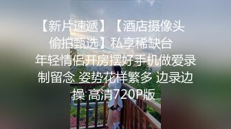 性感御姐人妻 极品的邻家御姐人妻女神首次偷情体验，高冷女神床上就是这么放荡 火辣的身材你们想不想操