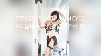 情色主播 闷骚小姨子