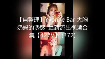 STP30983 极品尤物气质女神！5小时自慰激情不断！细腰美乳微毛嫩穴，性感吊带黑丝，假屌抽插一脸淫骚