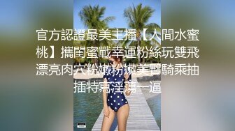 1/14最新 和渣男女友露脸口交自慰道具插穴刺激私处啪啪做爱VIP1196