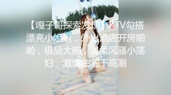 ❤️✿推特极品Miao喵酱x小简x奶糊2024大型三人春晚限定裸舞才艺