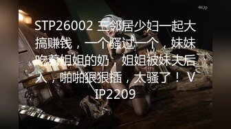 蜜桃傳媒PMC155寂寞嫂子色誘小叔-林思妤