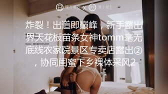 ✿美乳丰臀✿身材超棒的御姐女神〖Vita〗cos圣诞小麋鹿，小屁股紧实又翘挺 极品蜜桃小丰臀骑乘 视觉感超强