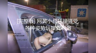 【AI换脸视频】刘诗诗 医院检查身体