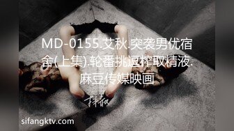 大神说服老婆3P✅看自己老婆被单男压在身下 老公在一边拍视频，稀有露脸！围观一下娇妻