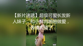   JK装小嫩女真是尤物啊 身材很辣前凸后翘大长腿 奶子也不错柔软大挺 揉捏吸吮舌吻