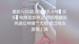 4/22最新 厕拍大神潜入酒吧女厕开着小电筒偷拍坐台小姐姐尿尿VIP1196