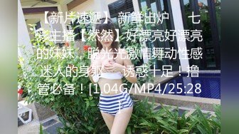  今日推荐这颜值爱了新人红唇美女小姐姐，被墨镜男各种操，骑乘扭动小腰