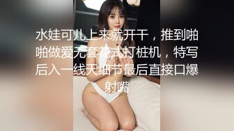 乔总全国外围约了个性感黑丝妹子，椅子上扭动屁股调情上位骑乘后入猛操，呻吟娇喘非常诱人