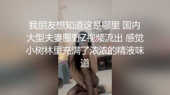 昆明SM性瘾女M