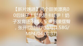 STP31064 极品尤物网红美女！让闺蜜道具玩穴！紧致多毛粉嫩掰开，闺蜜拿大黑牛振动棒轮番上 搞得好爽 VIP0600