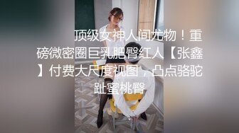 爱豆传媒 id-5281 骚穴女大学生色诱富有房东-小洁