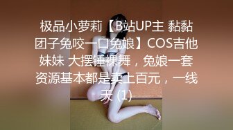  台湾性感女优斑斑！黑丝美腿白虎粉穴！男优激情沙发大战，后入爆操撞击