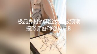 台湾华人AV女优小只马「嘿尼」「Bunni」OF私拍 极品粉嫩名穴 性爱时翻白眼表情极其淫荡夸张【第三弹】1