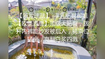 大神PUA网撩极度反差露脸骚女 线下约会居然是真空 毛茸茸的大鲍鱼 直接在快餐店卫生间搞一炮