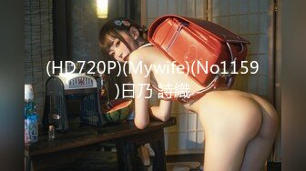 【新片速遞】颜值妹子特写逼逼上厕所尿尿，出租屋里丝袜美腿和男友无套啪啪，姿势很多