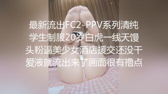 一开始还不乐意嗦了，给骚逼操漏了求着换口