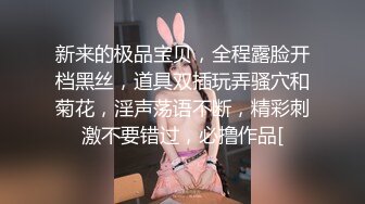 網紅少女-爆機少女喵小吉-《小吉的電玩時間》-45P