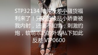 ⚫️⚫️顶级硬核媚黑！女人味十足御姐BBC崇黑讨黑反差婊SLUTWFE与黑人3P，粗大肉棒前后夹击