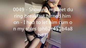 0049 - Showing my feet during breakfast turned him on - I had to let him cum on my soles (ph62c451b4a8bd7)