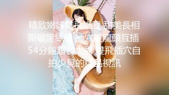 淫荡巨乳嫂子，3小时激情不停干，露奶装掏出大奶，主动骑乘位猛坐，翘起大屁股，喜欢后入姿势