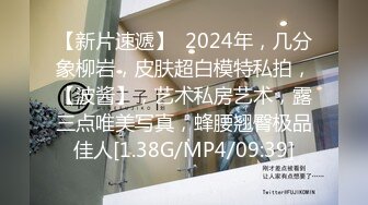 【新片速遞】  2024年，几分象柳岩，皮肤超白模特私拍，【波酱】，艺术私房艺术，露三点唯美写真，蜂腰翘臀极品佳人[1.38G/MP4/09:39]