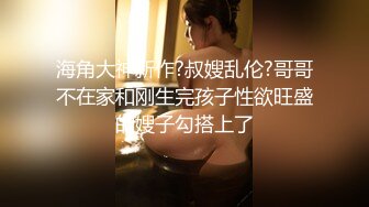 SWAG 极度骚货巨乳主播 《双穴初体验》 吉娜