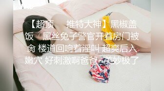 车震小妞射她满手精液，露脸口爆