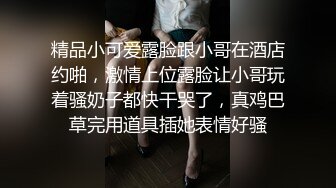 【本站独家赞助麻豆传媒】意淫姐姐的性感闺蜜