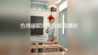 国际庄 无毛白虎少妇