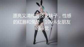 -大圆脸乖乖女无毛一线天馒头逼可不多见堪称绝世好B